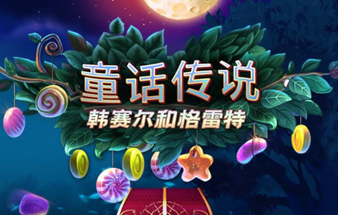 679彩票app下载官网下载